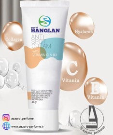 تصویر کرم ضدلک و روشن کننده ویتامین C هانگلن حجم 45گرم Hanglan vitamin C anti-spot and lightening cream, volume 45 grams