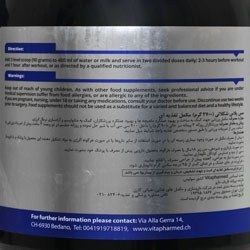 تصویر مس پلاس پودر خوراکی با طعم Product Code : 5513