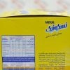 تصویر پودر کاکائو کم چرب نسکوئیک Nesquik مدل Milk Nutrifier 