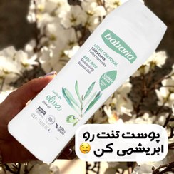 تصویر لوسیون بدن حاوی روغن زیتون مناسب پوست نرمال باباریا مدل Babaria Olive Body Milk Babaria Olive Body Milk 400ml