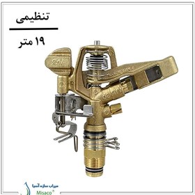 تصویر فواره ویر مدل 60 