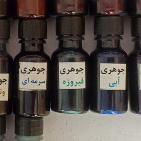 تصویر رنگ جوهری (ترنسپرنت) بنفش رزین اپوکسی مخصوص رنگ دار کردن رزین به صورت شفاف و شیشه ای 