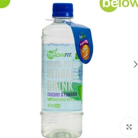 تصویر نوشیدنی کاسنی و شاتره بدون شکر. رژیمی-دیابتی (شیرین شده با گیاه شیرین برگ یا استویا)500 میلی لیتری 