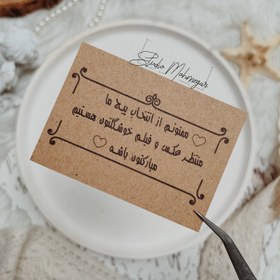 تصویر تگ عمومی کد 328 ( بسته 35 عددی ) 