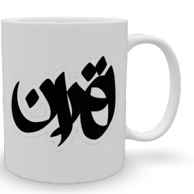 تصویر ماگ با طرح تهران 