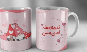 تصویر چاپ روی ماگ 