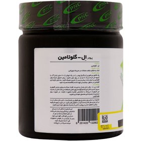 تصویر پودر ال گلوتامین کارن 