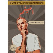 تصویر پوستر امینم 