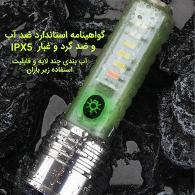 تصویر چراغ قوه چند کاره چند کاره520