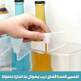 تصویر نظم دهنده یخچال ۶ عددی 