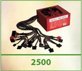 تصویر Power Next 2500 | پاور نکست فن بزرگ 
