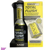 تصویر موتور شوی اکسادو مدل Total Flush حجم 250 میلی لیتر 