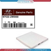 تصویر فیلتر هوای کابین هیوندای سانتافه IX45 (وارداتی) Hyundai Santafe IX45 Cabin Filter