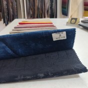 تصویر پارچه مبلی فوستو fosto 23