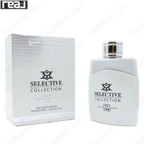 تصویر ادکلن سلکتیو کد 164 مدل مون بلان لجند اسپیریت Selective Mont Blanc Legend Spirit Eau de Parfume 