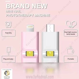 تصویر دستگاه UVLED موبایلی 