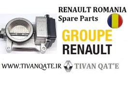 تصویر دریچه گاز کامل برقی ال90 و ساندرو اصلی وارداتی T.ONE رنو رومانی کد 99040150 RENAULT ROMANIA Spare Parts