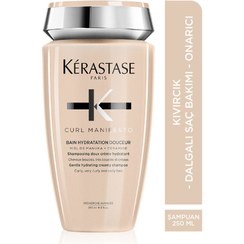 تصویر شامپو اورجینال برند Kerastase مدل Hydrating-Softening Shampoo for Curly Hair کد 818458482 