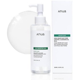 تصویر شوینده روغنی کنترل منافذ آنوا مخصوص پوست حساس Anua Heartleaf Pore Control Cleansing Oil Mild