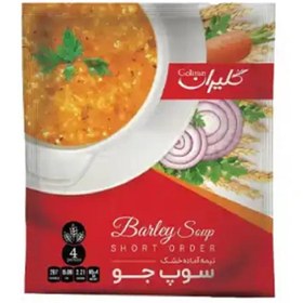 تصویر گلیران سوپ جو 4 نفره 