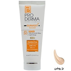 تصویر کرم ضد آفتاب پوست چرب پرودرما SPF 50 بژ روشن 