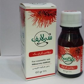 تصویر روغن کرچک سی لایف 