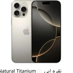 تصویر موبایل اپل iPhone 16 Pro ZAA (Not Active) ظرفیت 1 ترابایت و رم 8 گیگابایت - رجیستر شده توسط همتا - گارانتی 18 ماه شرکتی Apple iPhone 16 Pro ZAA Dual SIM Storage 1TB And RAM 8GB Mobile Phone - Registered