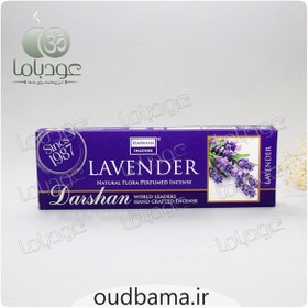 تصویر عود دست ساز لوندر LAVENDER (دارشان DARSHAN) اسطوخودوس اسطخودوس 