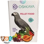 تصویر پلت تقویتی کاسکو اوشکایا Oshkaya Pellet Food For Gray Parrot