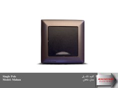 تصویر کلید تک پل ماهان 