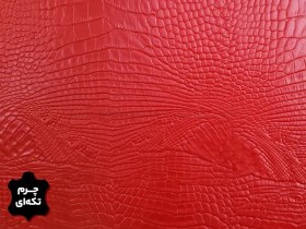 تصویر چرم تکه ای گاوی طرح روکو رنگ قرمز 