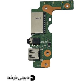 تصویر برد یو اس بی و جک صدا لپ تاپ DAUGHTER BOARD USB AUX ASUS X556UJ REV 2.0 DAUGHTER BOARD USB AUX ASUS X556UJ REV 2.0 60NB09T0-IO1020