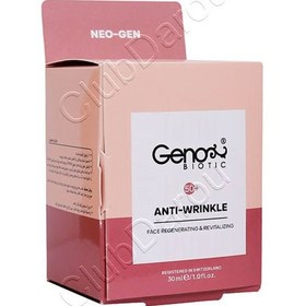 تصویر کرم ضد چروک شب بالای 50 سال ژنوبایوتیک Anti-Wrinkle 50 