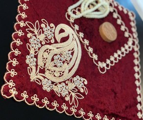 تصویر جانماز مخمل سنگ و خامه دوزی 