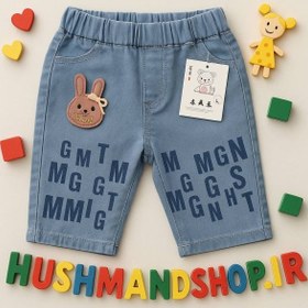 تصویر شورتک جین بچه گانه 