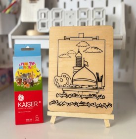 تصویر تخته سیاه حرم 