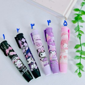 تصویر پاکن اتودی کرومی 