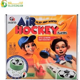 تصویر ایرهاکی2نفره 