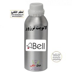 تصویر عطر گرمی عمده ترزور - برندلانکوم - جنسیت زنانه - شرکت بل Bell 