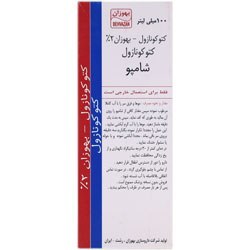 تصویر شامپو کتوکونازول 2 درصد بهوزان 100 میلی لیتر Behvarzan Ketoconazole 2% Shampoo 100 ml