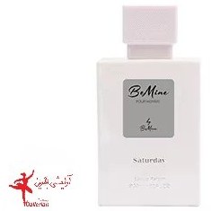 تصویر عطر بانوان بی ماین مدل ستر دی 30 میلی لیتر Be Mine Serfume Saturday for Women 30ml