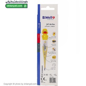 تصویر تب سنج دیجیتال مدلWT-06 FLEX(ساخت سوییس) B.WELL