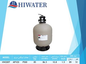 تصویر بدنه فیلتر شنی sand filter