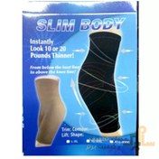 تصویر گن لاغری زنانه اسلیم بادی SLIM BODY 