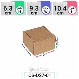 تصویر جعبه مدل دار دایکاتی کارتن کیبوردی کد CS-D27-01 