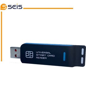 تصویر دانگل UFI 