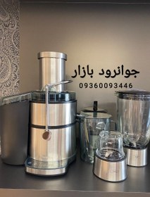 تصویر آبمیوه گیری چهار کاره دونالکس مدل DN-200 donalex 4 function juicer model dn 200