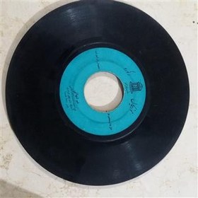 تصویر نوار صفحه گرام گرامافون اغاسی غم تنهایی یکی یدونه 