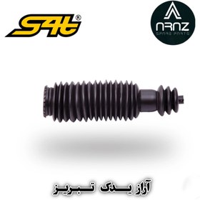 تصویر گردگیر پژو 405 آکاردیونی پلی یورتان یک سر تنگ اس فورتی 1081000175 S4T