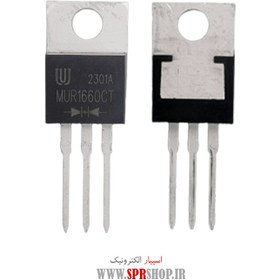 تصویر دیود فست MUR1660CT DIODE FAST MUR 1660CT